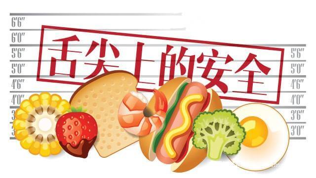 天然食品添加劑的研究現(xiàn)狀及其發(fā)展趨勢