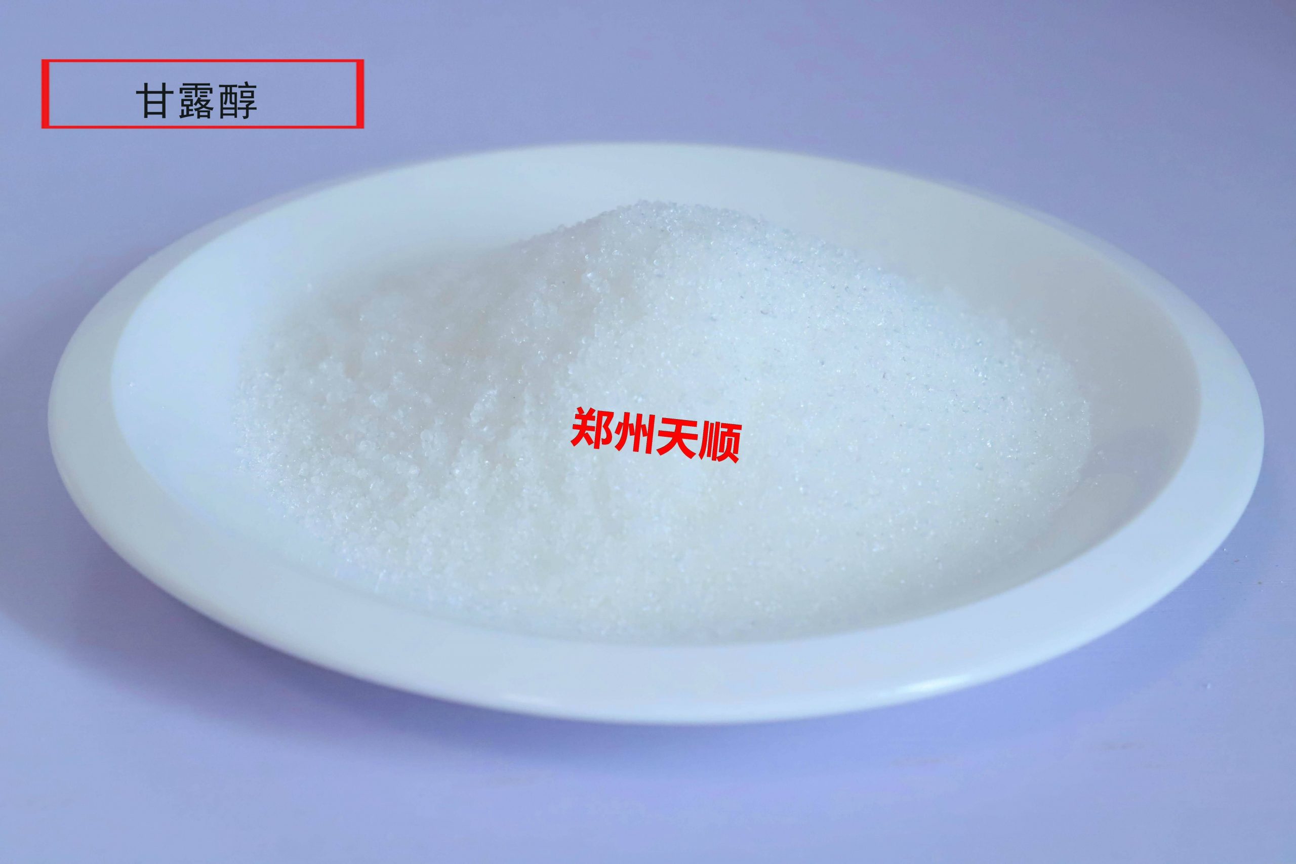 海藻酸鈉生產(chǎn)廠家大量批發(fā)供應優(yōu)質(zhì)食品級海藻酸鈉(海藻酸鈉的作用與用途)