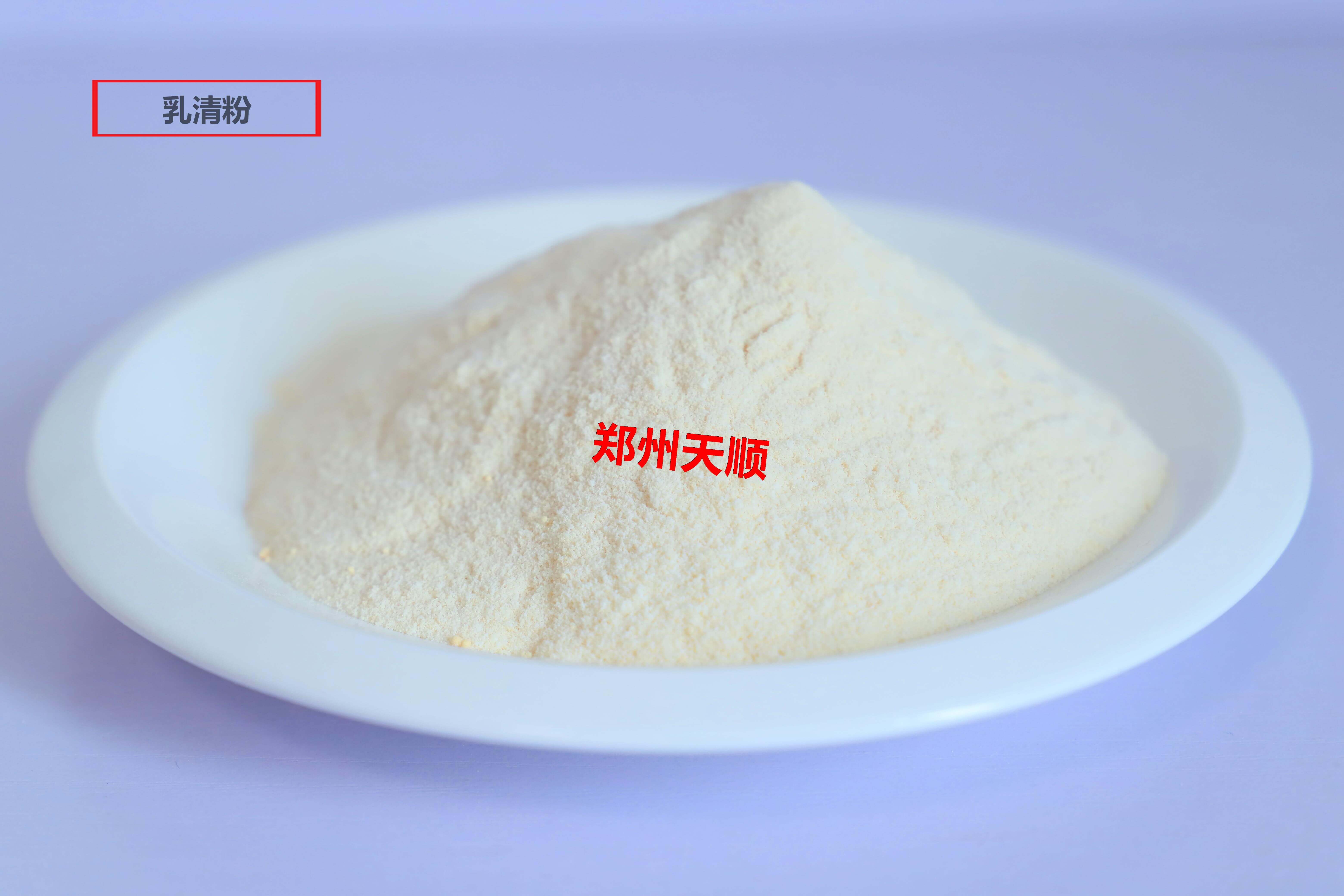 乳清粉生產(chǎn)廠家大量批發(fā)供應(yīng)優(yōu)質(zhì)食品級(jí)乳清粉(乳清粉的功效和作用)
