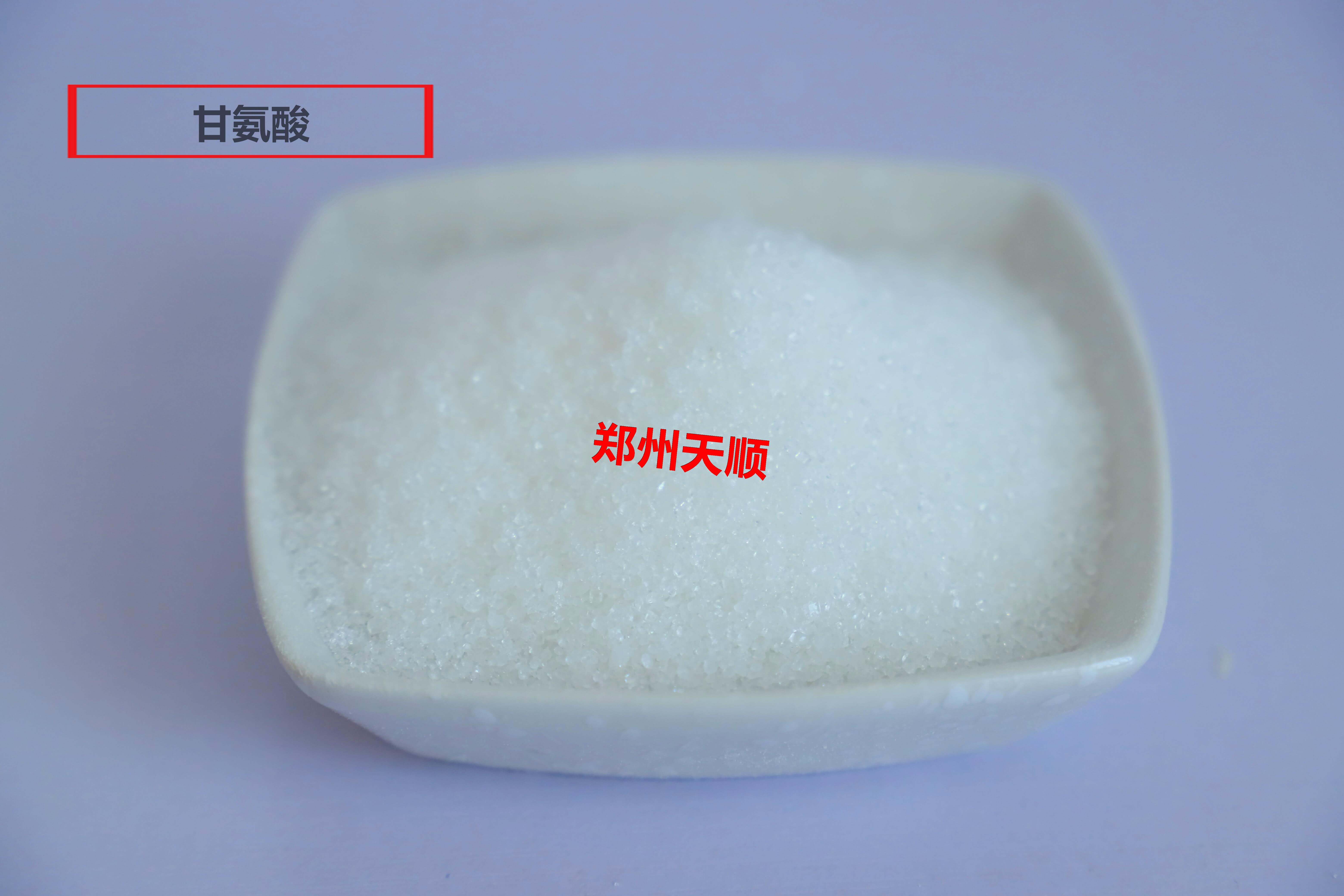 【甘氨酸廠家】甘氨酸在食品行業(yè)的應(yīng)用