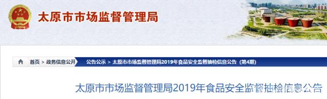 濫用添加劑，餐具細(xì)菌多！太原查出23批不合格餐飲食品