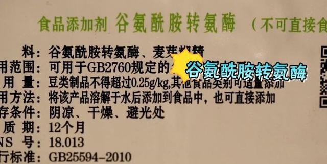 次品牛肉+膠水=合成牛排？新聞曝光“拼接肉”已是全球現(xiàn)象