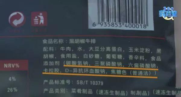 次品牛肉+膠水=合成牛排？新聞曝光“拼接肉”已是全球現(xiàn)象