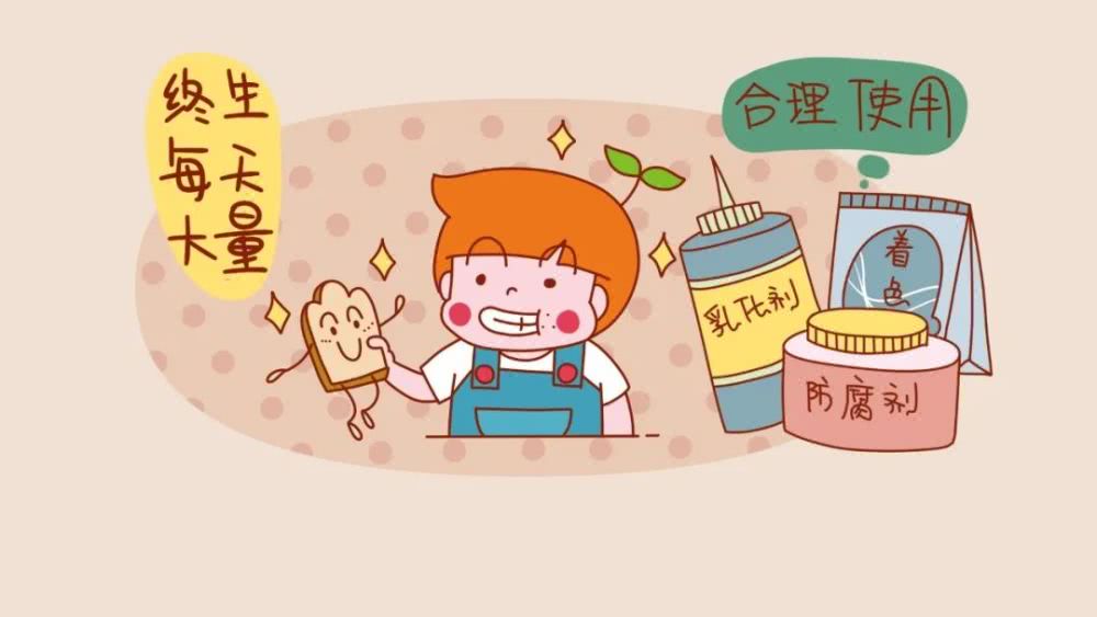 一個面包十幾種食品添加劑，還能吃嗎？