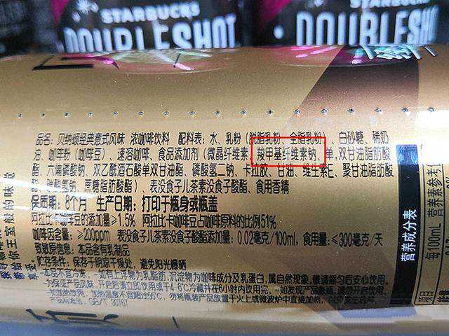 食品包裝都有哪些常見的添加劑？有這些字眼最好不要買