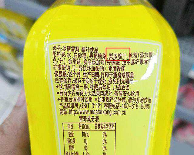 食品包裝都有哪些常見的添加劑？有這些字眼最好不要買