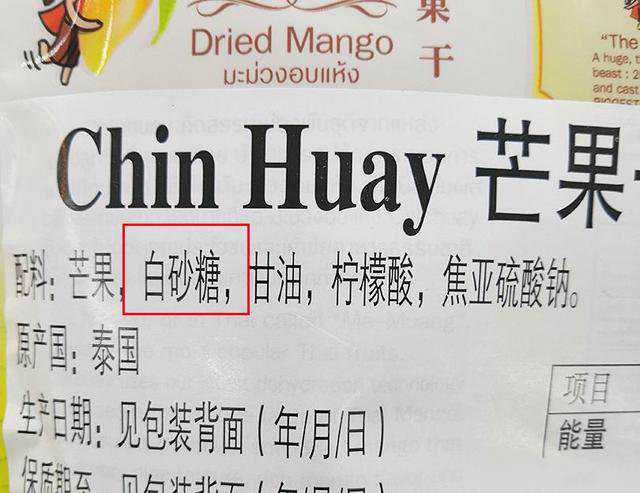 食品包裝都有哪些常見的添加劑？有這些字眼最好不要買