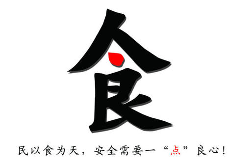 中國(guó)食品添加劑網(wǎng)食品添加劑生產(chǎn)廠家的自白
