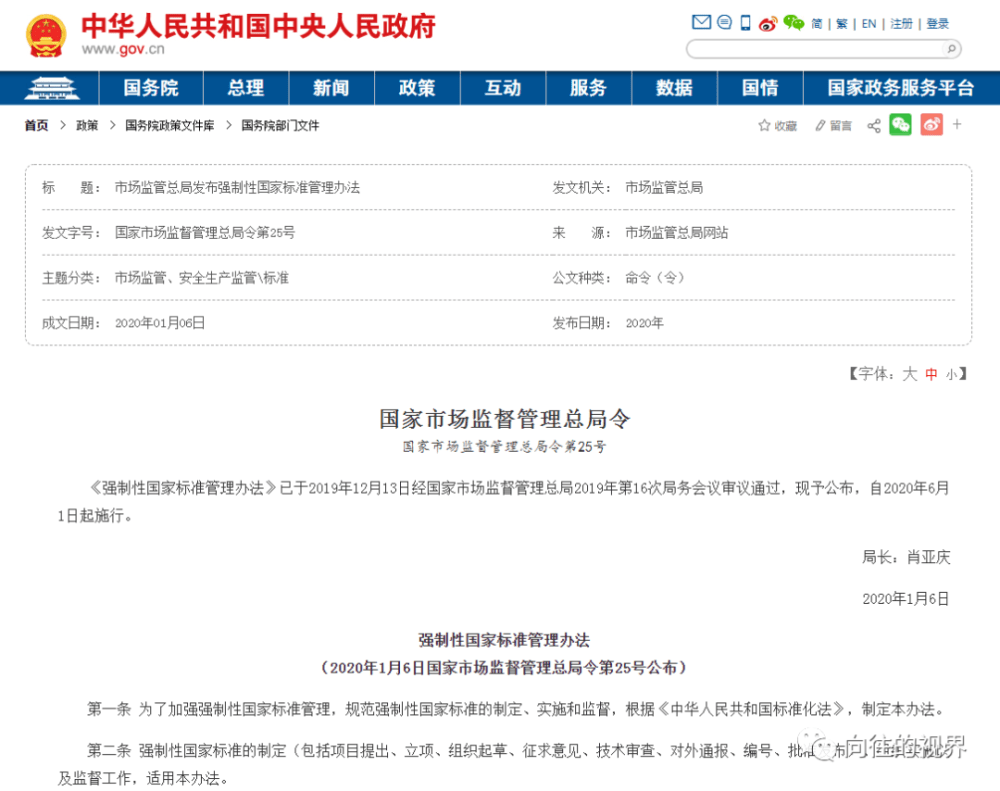 食品添加劑網(wǎng)提醒你吃好不一定是吃貴的：遠離垃圾食品！