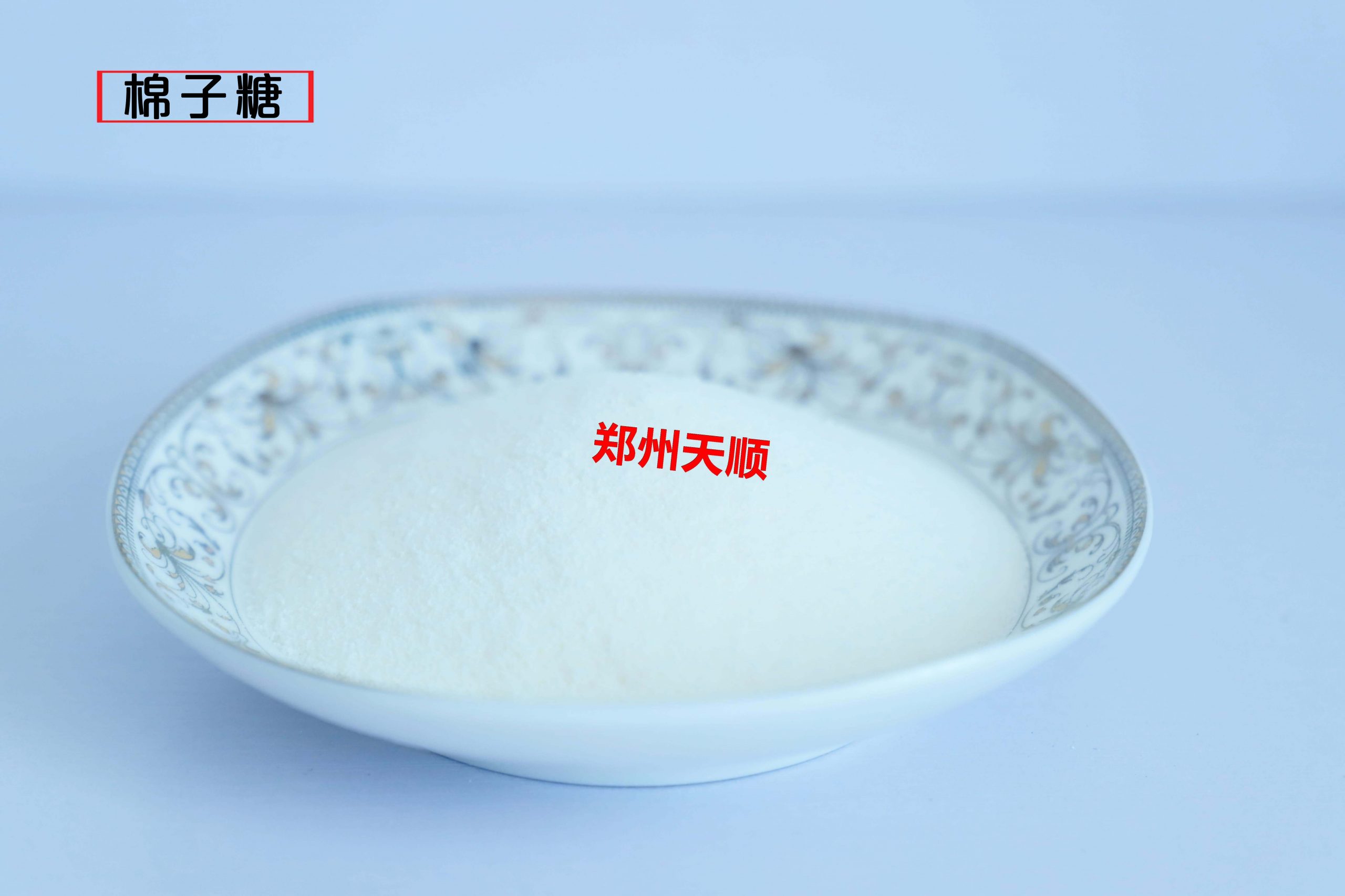 棉子糖生產(chǎn)廠家大量批發(fā)供應(yīng)優(yōu)質(zhì)食品級(jí)棉子糖(棉子糖是什么糖？有什么作用)
