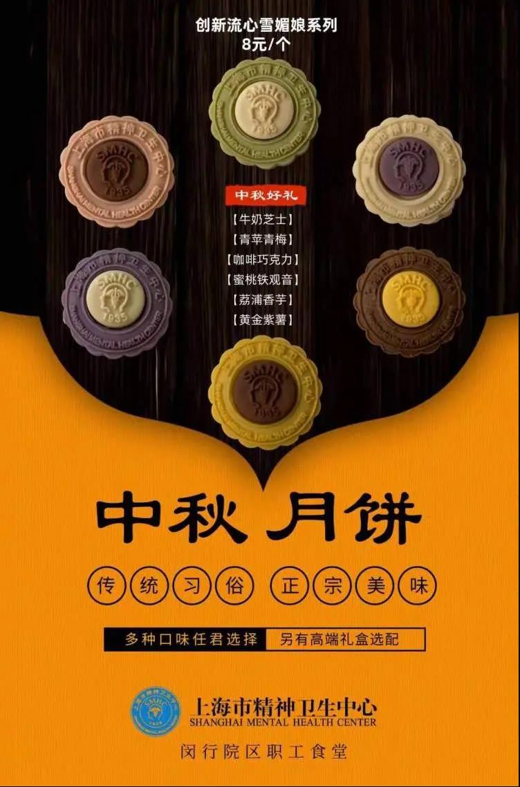 遂寧市保護(hù)消費(fèi)者權(quán)益委員會(huì)中秋節(jié)選購月餅消費(fèi)提示