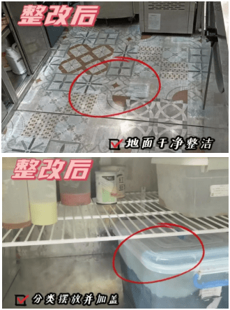 南昌：整改好了！突擊奶茶店后續(xù)來了