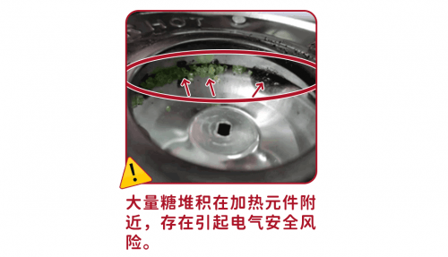 網(wǎng)紅≠安全！市場(chǎng)監(jiān)管部門發(fā)布迷你棉花糖機(jī)風(fēng)險(xiǎn)警示