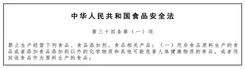 成都金牛區(qū)這家串串店自制調(diào)料含有害物質(zhì)！涉嫌犯罪！移送公安機(jī)關(guān)