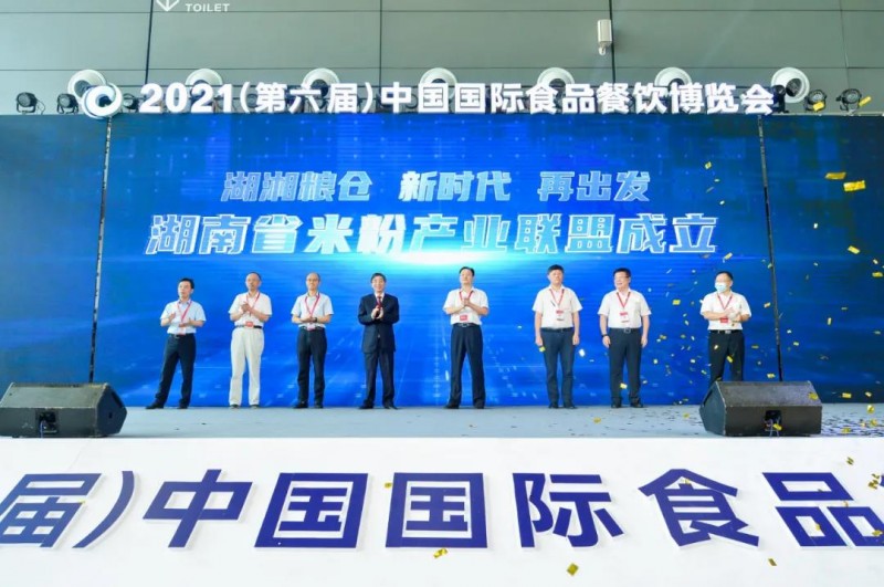 湖南好韻味 一碗天下香 湖南優(yōu)質(zhì)糧油品牌組團亮相2021食餐會