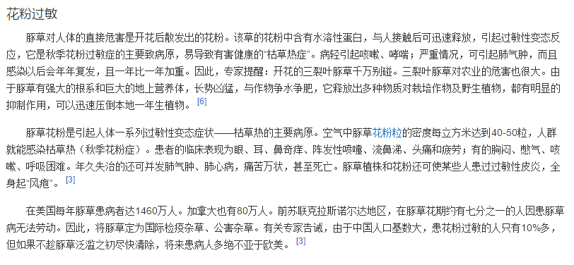 菊粉有什么好處，我們?yōu)槭裁匆跃辗郏? width=