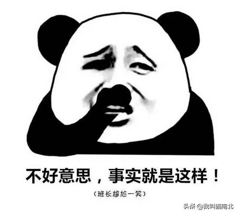 食品添加劑：“這鍋我不背！”