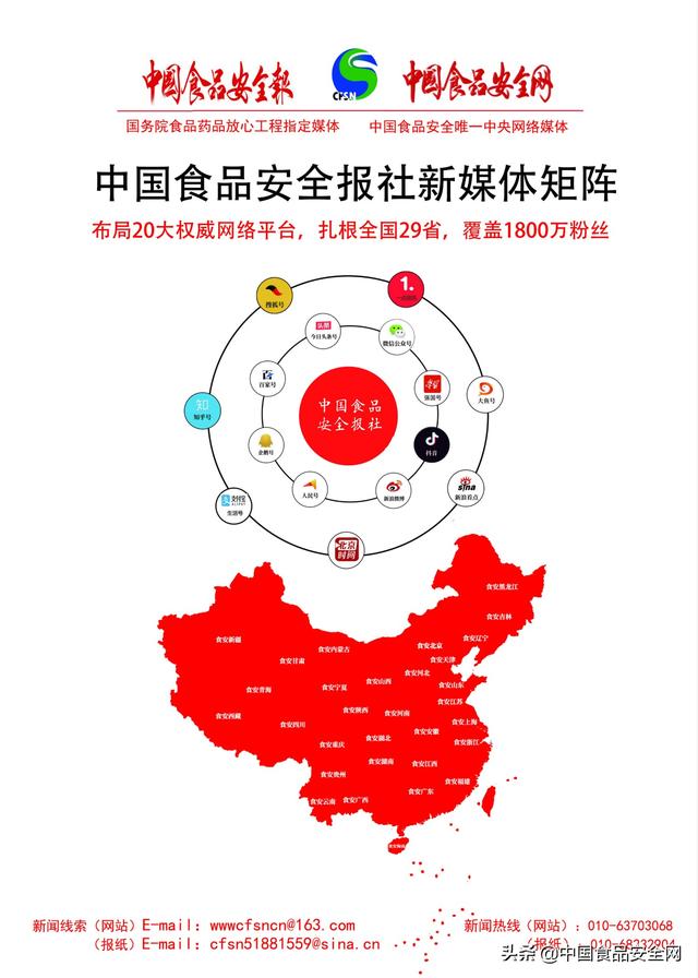 一個(gè)月內(nèi)出現(xiàn)33條“添加劑”超標(biāo)報(bào)道，添加劑成食品安全“重災(zāi)區(qū)”？真相究竟是什么
