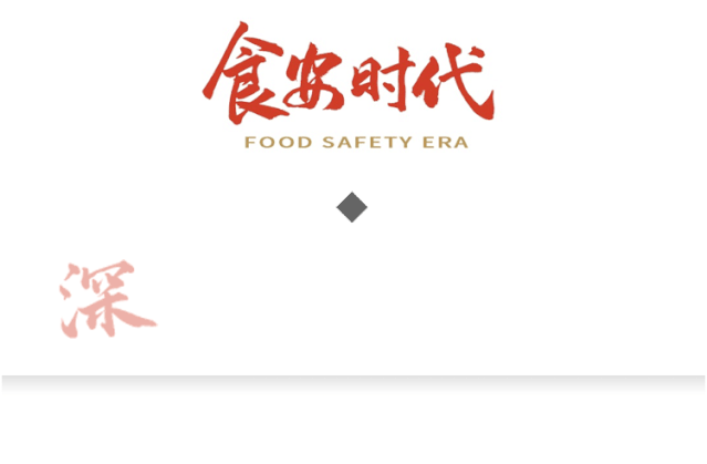 新政策｜10項(xiàng)食品營養(yǎng)強(qiáng)化劑質(zhì)量規(guī)格標(biāo)準(zhǔn)出臺(tái)