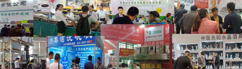 2022上海國(guó)際酒店用品及餐飲業(yè)博覽會(huì)