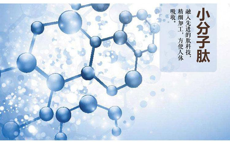 關(guān)于蛋白質(zhì)與蛋白肽的區(qū)別，您有了解多少？