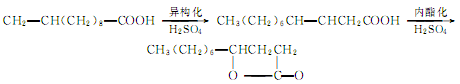 γ-十一碳內(nèi)酯