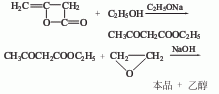 2-乙?；?4-丁內(nèi)酯