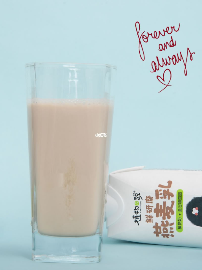燕麥改性生產(chǎn)燕麥乳，中性蛋白酶添加成本是多少？