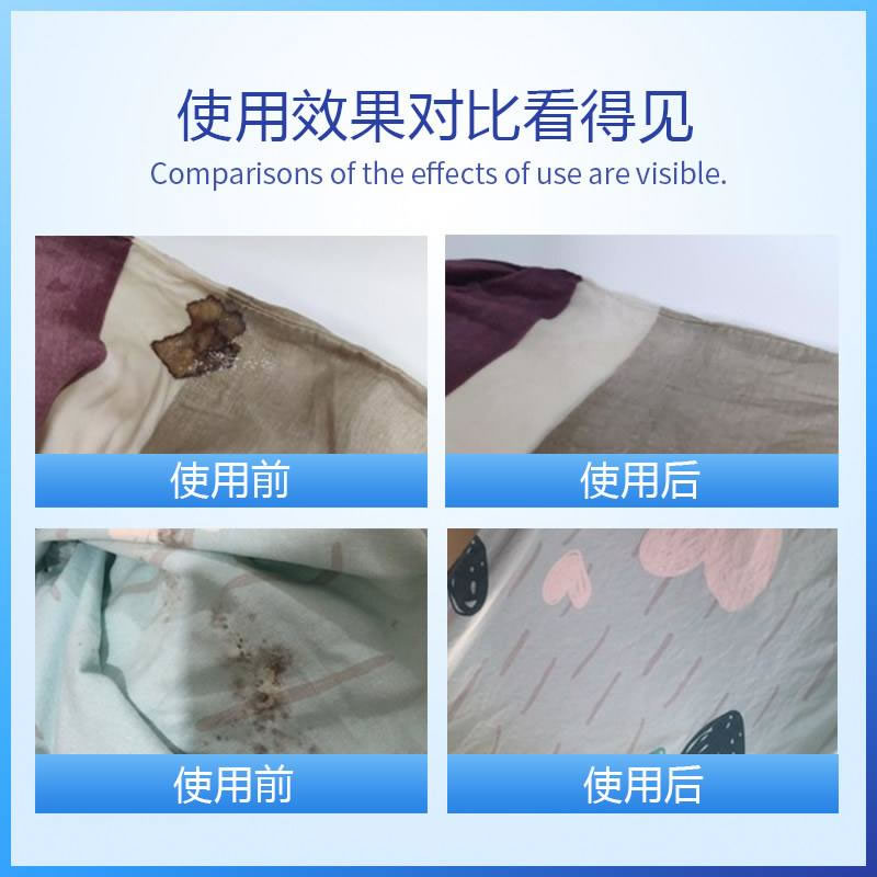 酶制劑在醫(yī)療器械清洗劑中的作用您了解多少？