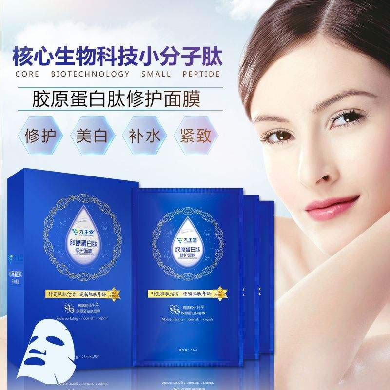 酶解鱈魚皮制備膠原蛋白的影響因素有哪些？