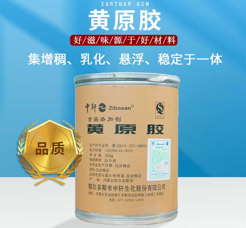 不敢信！常吃的這種粥竟是“膠水粥”？有毒還致癌？