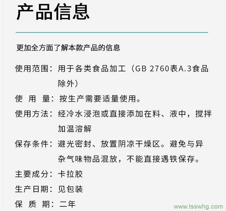 黃原膠——這種食品添加劑到底是健康的還是有害的？