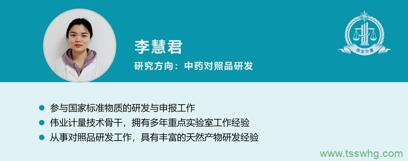 原創(chuàng)：小果實(shí)，大能量——偉業(yè)計(jì)量帶你了解生長在砒砂巖的植物